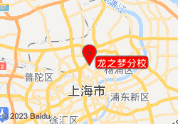 龙之梦分校