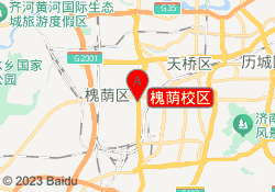 槐荫校区