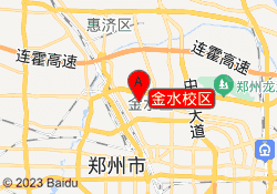 金水校区