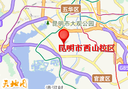 昆明智睿橙感统专注力中心-昆明市西山校区