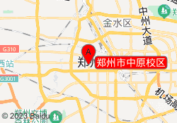 郑州市中原校区