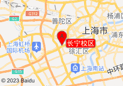 长宁校区
