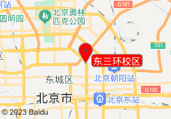 东三环校区