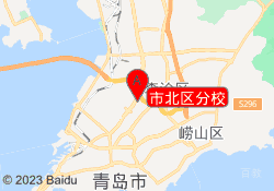 市北区分校