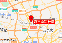 嘉定南翔校区