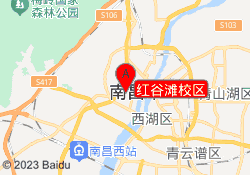 红谷滩校区