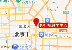 长虹桥教学中心