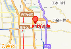 太原中创蓝论文辅导网络课程