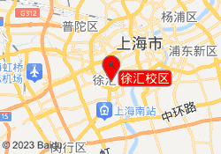 徐汇校区