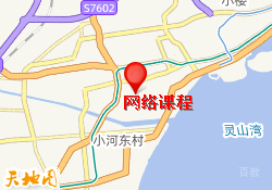 青岛乐学喵考研网络课程