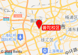普陀校区