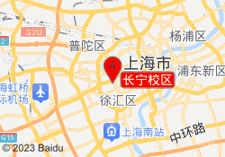 上海酷考考研长宁校区