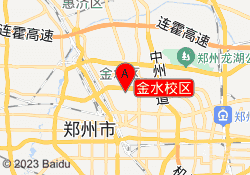 金水校区