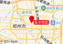 金水校区