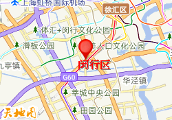 闵行校区