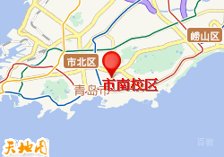 青岛新航道欧亚语培校区-市南校区