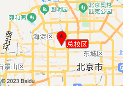 总校区