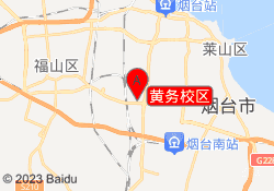 黄务校区