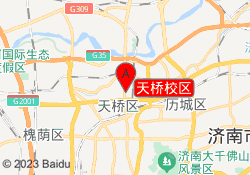 天桥校区