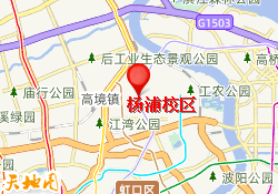杨浦校区