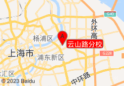 云山路分校