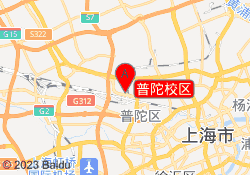 普陀校区