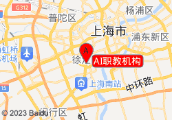 AI职教机构