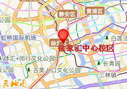 徐家汇中心校区