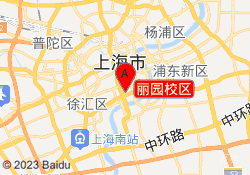 丽园校区