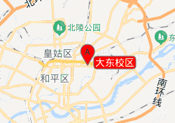 大东校区
