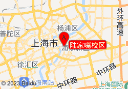 陆家嘴校区
