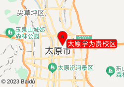 太原学为贵校区