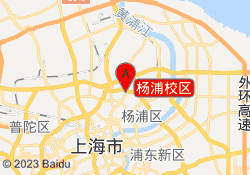 杨浦校区
