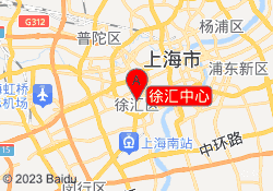 徐汇中心