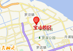宝山校区