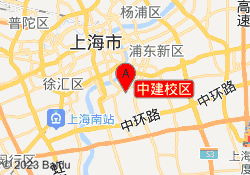 中建校区