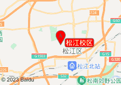 松江校区