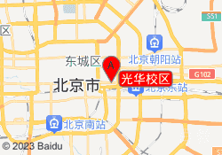光华校区