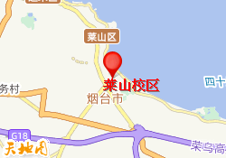 烟台文都考研-莱山校区