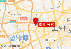 梅川分校