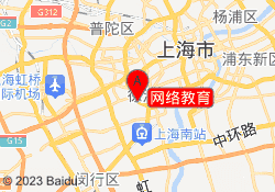 网络教育