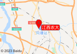 江西农大
