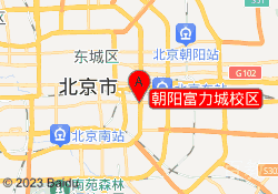 朝阳富力城校区