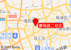 曹杨路二校区