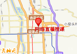 太原北外雅思网络直播授课
