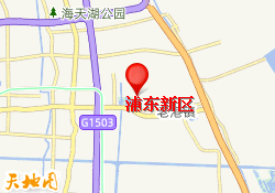 浦东新区校区