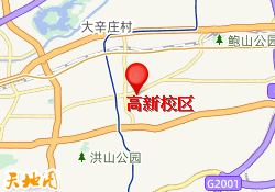 高新校区
