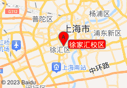 徐家汇校区