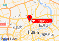 大宁国际校区