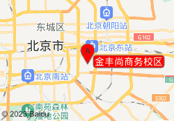 金丰尚商务校区